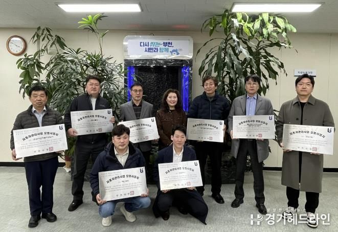 2026년 부천시 자동차관리사업 모범사업자 표지판 전달식 기념 촬영