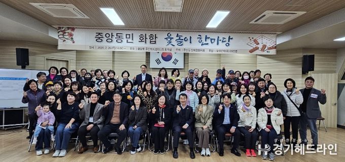 전통으로 하나 된 중앙동, 정월대보름 ‘화합 윷놀이 한마당’ 개최