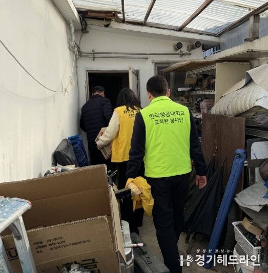 고양시 화전동, ‘2026 사랑의 햇반 전달 사업’ 추진