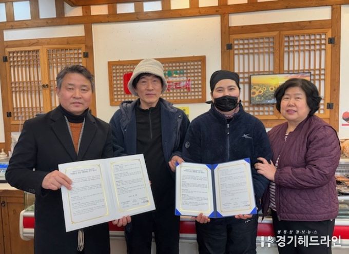 고양시 마두1동, 반찬가게 장독대와 ‘백세튼튼 반찬 지원사업’ 업무협약 체결