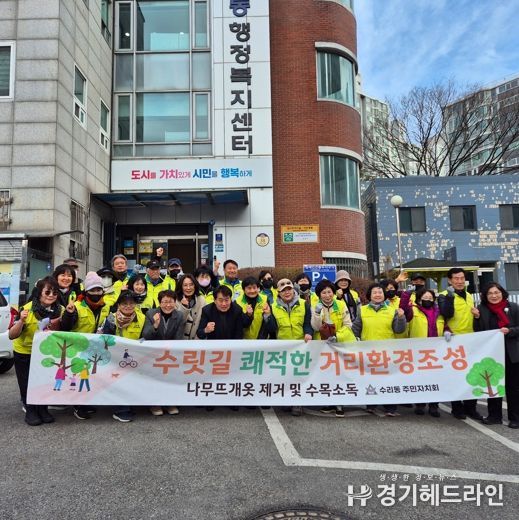 군포 수리동 봄 맞이, 가로수 뜨개옷 벗고 새 단장 마쳐