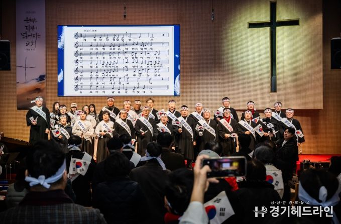 제107주년 남양주 3·1독립만세운동 기념행사