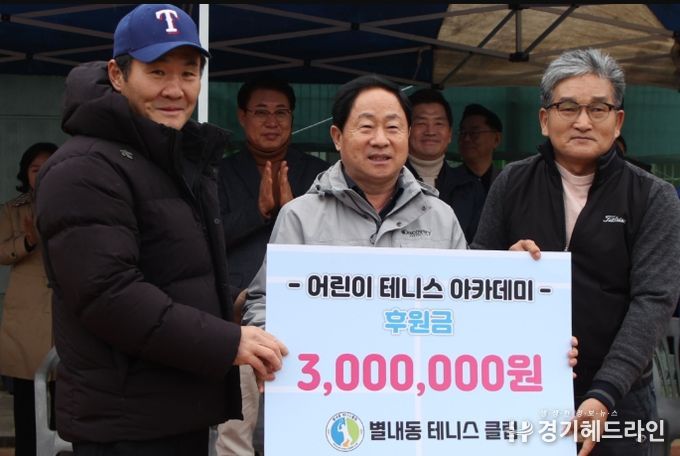 남양주시 별내동 테니스클럽