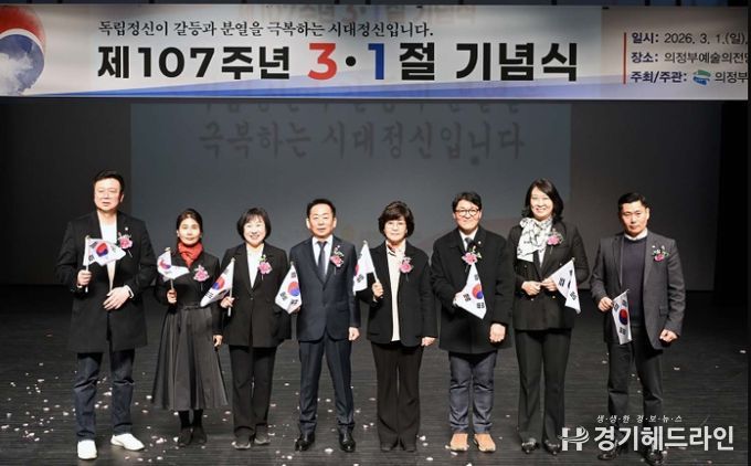제107주년 3·1절 기념식