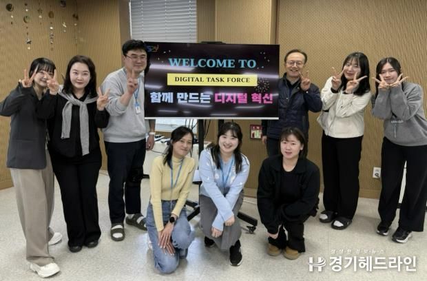 군포시청소년재단, 디지털혁신 추진단 퀵오프 회의 개최