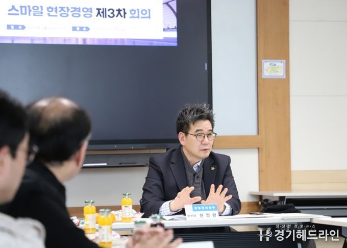 광명도시공사,“봄 맞이 시설 안전 점검” 강화