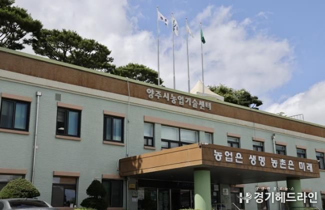 농업기술센터 전경