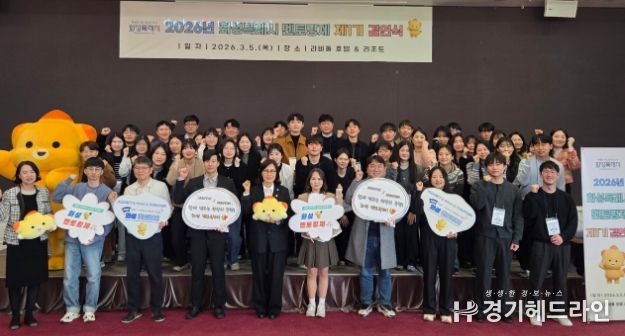 멘토링제 결연식을 기념하고 있다