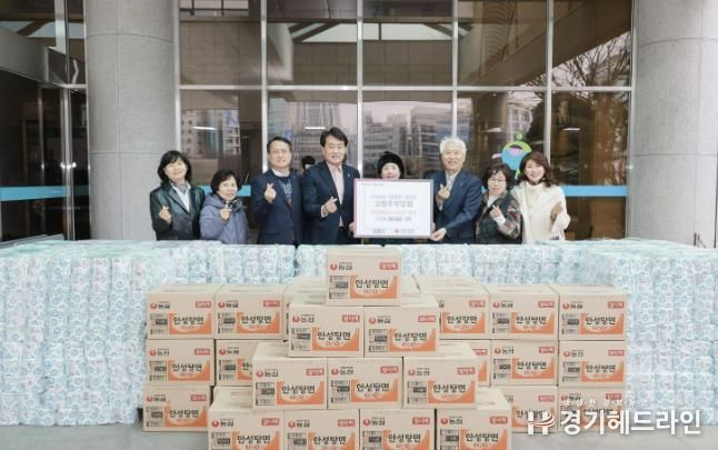 고향주부모임 기탁