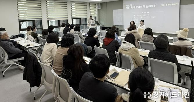 수원시 영통구 망포1동, 통장협의회서 통장 공개모집 등 지역 현안 안내