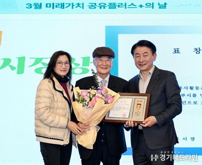 의정부시는 3월 6일 ‘의정부 문화역 이음’에서 시민과 공직자 100여 명이 참석한 가운데 ‘2026년 3월 미래가치 공유플러스+의 날’ 행사를 개최했다.