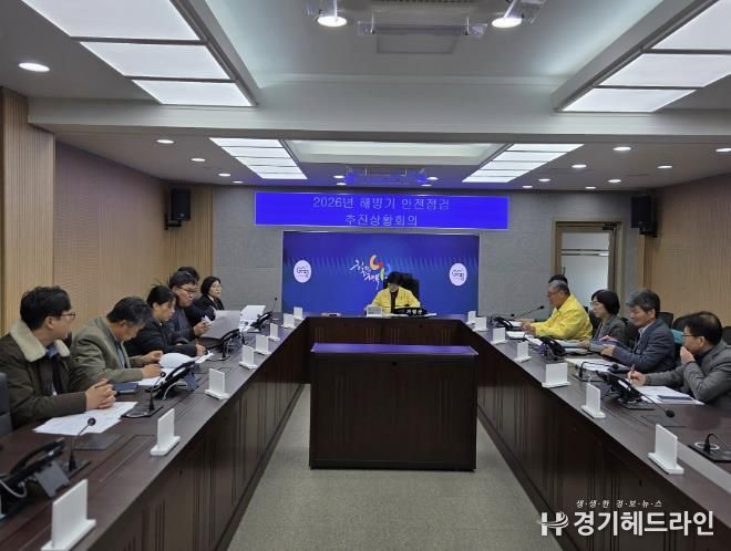 가평군, 해빙기 안전사고 예방 총력… 점검 강화