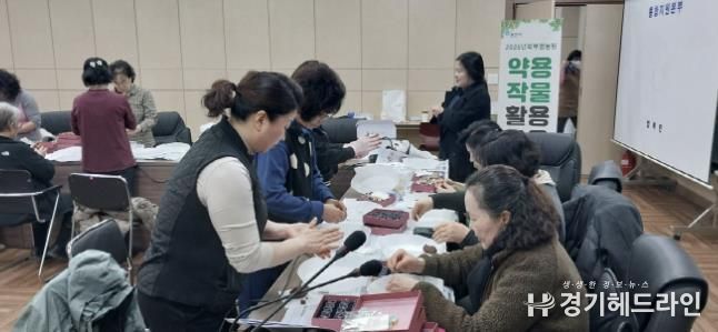 포천시, 농업인 건강 증진 위한 ‘약용작물 활용교육’ 실시