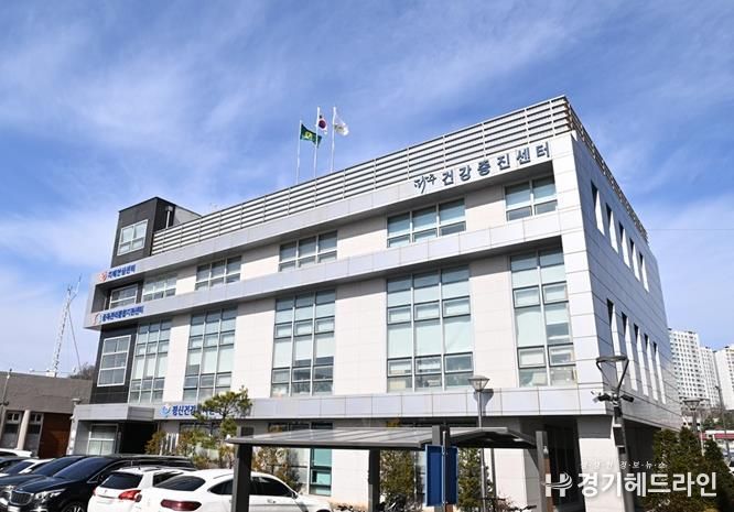 파주시중독관리통합지원센터 전경