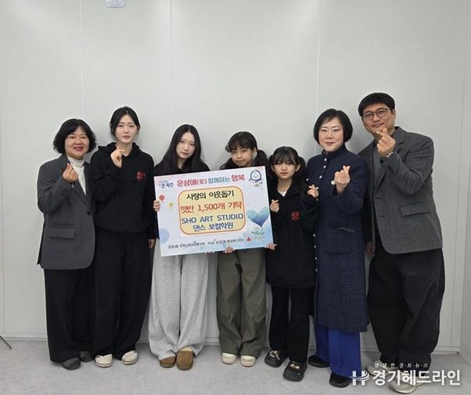 파주시 운정3동, 에스에이치오 아트 스튜디오(SHO ART STUDIO) 댄스 보컬학원으로부터 즉석밥 1,500개 기탁 받아