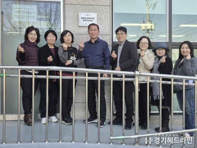 수원시 권선구 입북동 '주민자치형 평생학습센터' 첫발