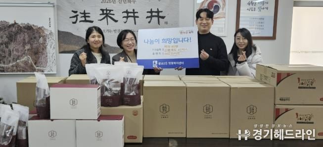 수원시 영통구 광교2동 행정복지센터에 ㈜아트라이프, 약과 선물 세트 전달