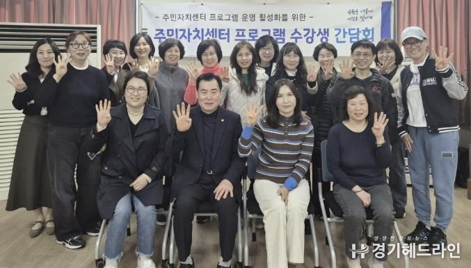 수원시 영통구 매탄4동, 2026년 주민자치센터 수강생 간담회 개최