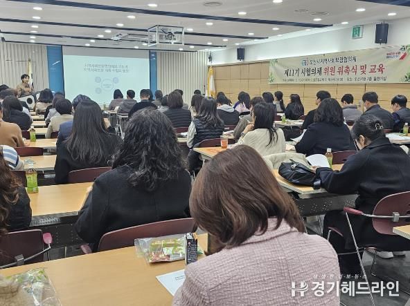 오산시지역사회보장협의체, 제11기 실무분과 위원 위촉 및 회의 개최