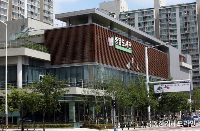 오산시 중앙도서관, ‘문학상주작가 지원사업’ 3년 연속 선정