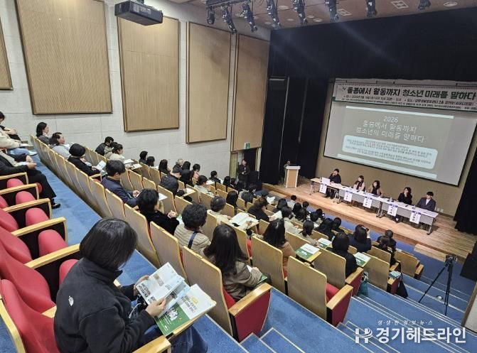 청소년성장지원 드림톡 사회적협동조합 토론회