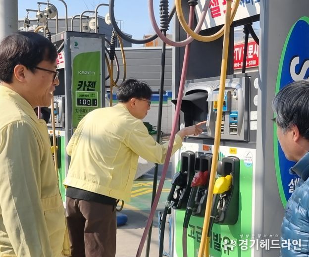 지난 13일 광명시 특별점검반이 관내 한 주유소에서 가격 표시 및 유통 질서 일제 점검을 실시하고 있다.