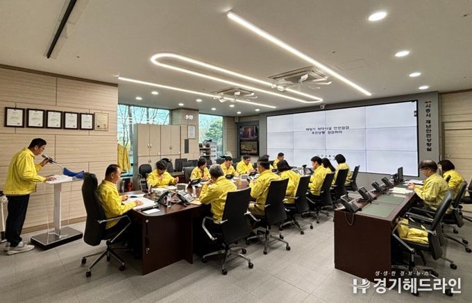 시흥시, 해빙기 취약시설 안전점검 추진상황 점검회의 실시