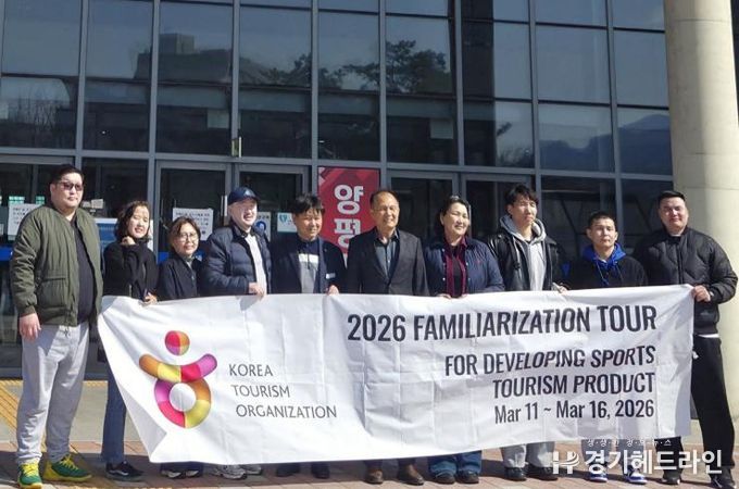 양평공사, 국내외 스포츠 관광상품 개발 추진