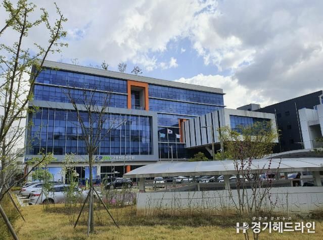 군포산업진흥원