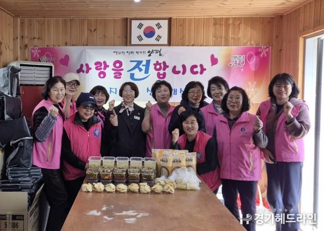 지평면 생활개선회 반찬나눔 봉사