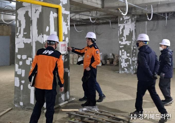 남양주소방서, 봄철 대형 공사장 현장안전지도 실시