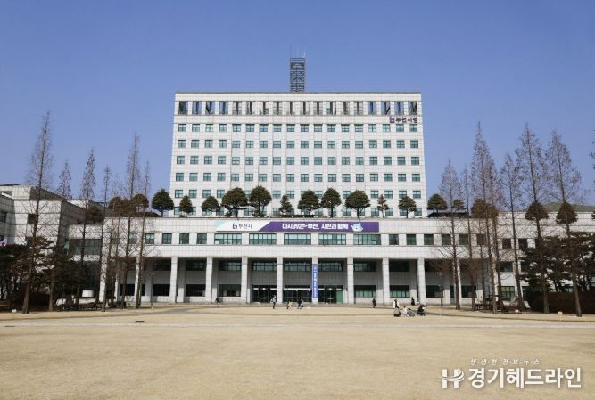 부천시청