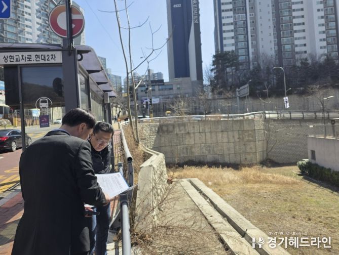 용인특례시 수지구는 해빙기 대비 시설물 안전점검을 진행했다