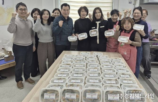 수원시 영통구 매탄4동, 주민자치회의 '행복과 함께하는 반찬 만들기'