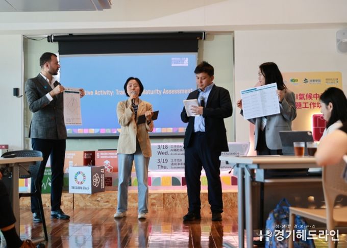 고양시의 기후정책·우수사례 소개