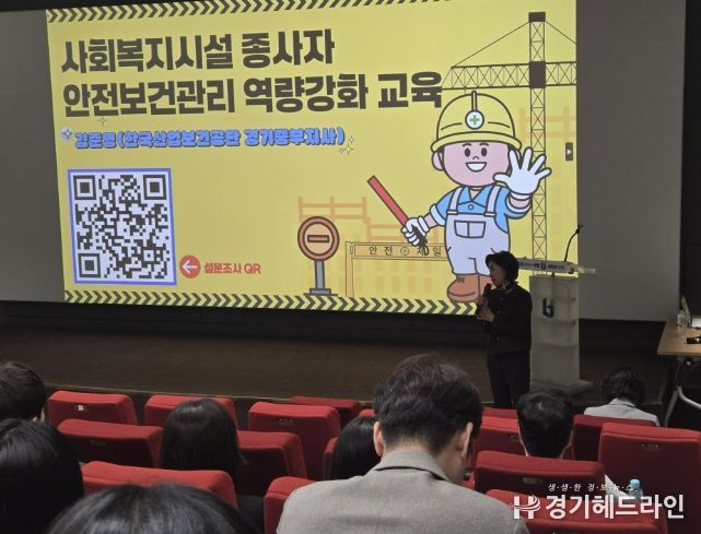 정미연 부천시 복지정책과장이 인사말을 전하고 있다.