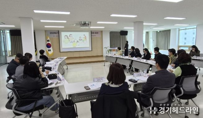 시흥시 지역사회보장협의체, 동 위원장 협의회서 활성화 방안 모색