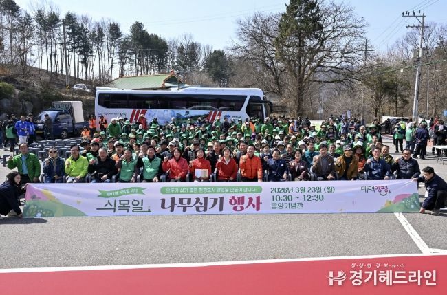 제81회 식목일 기념 ‘희망의 자작나무’ 식재