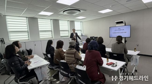 포천시정신건강복지센터, 요양보호사 대상 ‘마음 돌봄’ 시민정신건강증진교육 실시