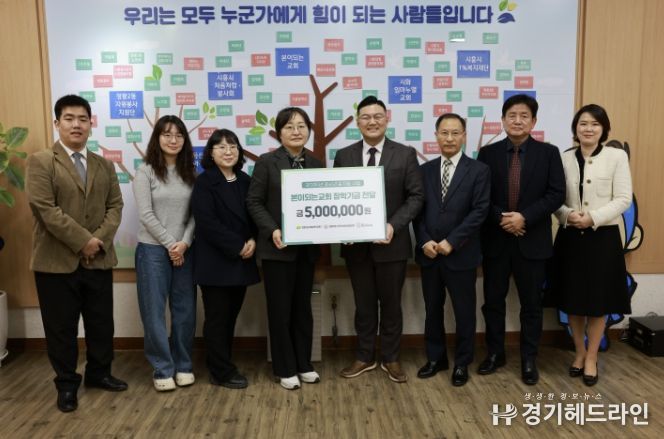 본이되는교회, 시흥시 정왕2동 청소년 꿈 지원 장학금 500만 원 기탁