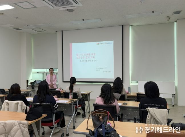예비 엄마를 위한 모유 수유 준비 교실 교육을 진행하고 있다.