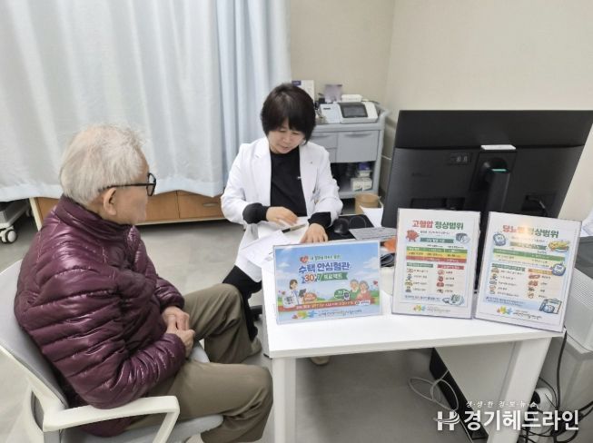 구리시, '수택 안심혈관 30·7 프로젝트' 본격 추진