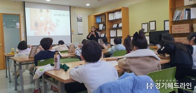 인천동부교육지원청, ‘주말 늘봄학교 강사 및 자원봉사자’ 모집