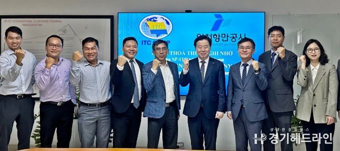 SP-ITC 터미널과 항만 협력 업무협약을 체결하고 기념사진을 촬영하고 있다.