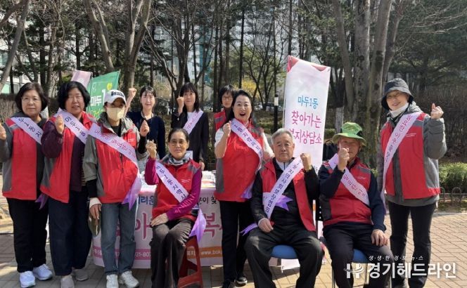 고양시 마두1동, 2026년 찾아가는 복지상담소 시작