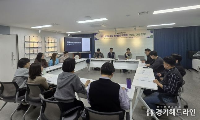 안양시노동인권센터, 구성원 참여형 정책토론 실험실 ‘노동정책공작소’ 가동