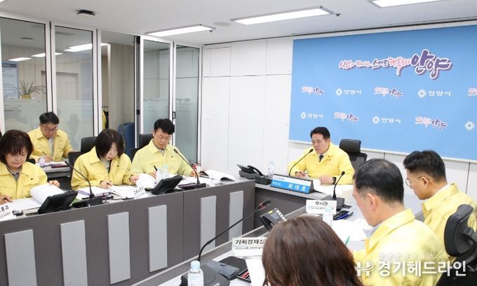 안양시가 26년 3월 12일 시청 8층 재난안전상황실에서 중동사태 비상경제점검회의를 개최하고 있다