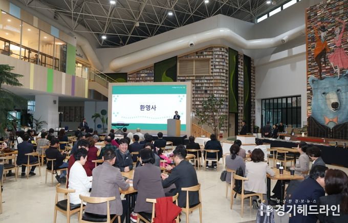 1. 고양국제걷기대회 전야제 (3. 27.)