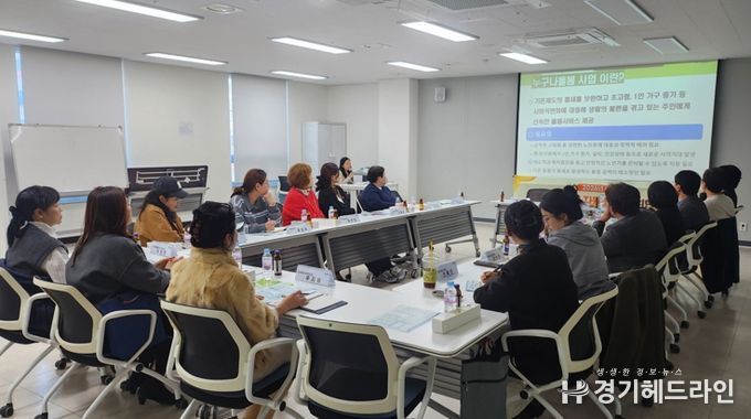 목감동, 건강·돌봄 자원 연계 강화 간담회 성료