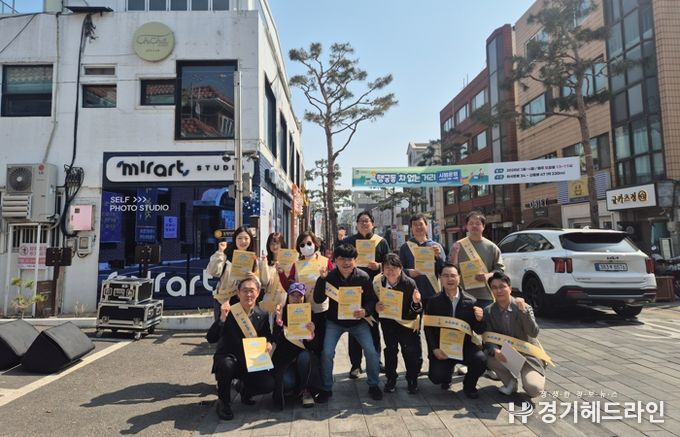 수원시·행궁동 지역상생협의체 관계자들이 지역상생구역 홍보 캠페인을 펼치고 있다.